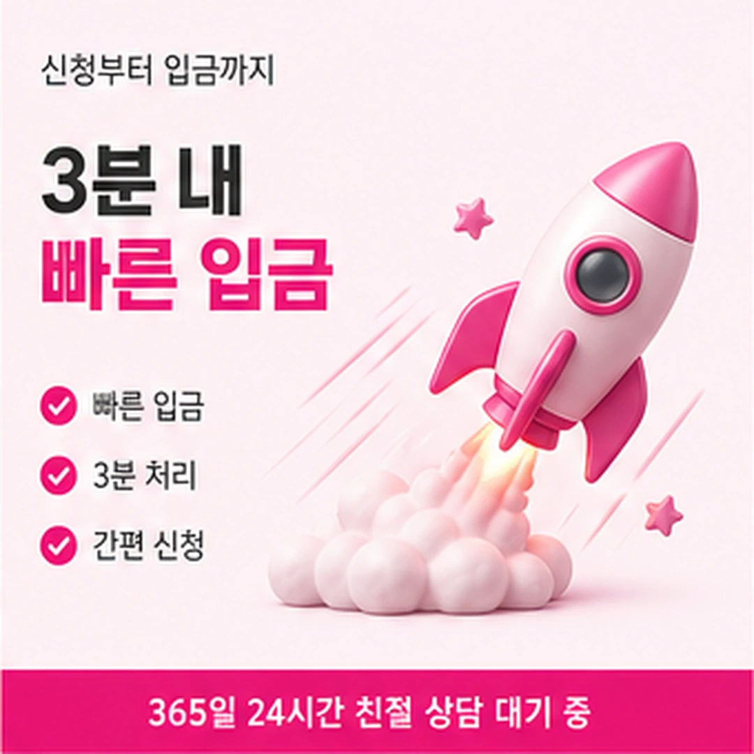 다음머니 삼성카드카드깡 승인 응답 코드 안내 배너 이미지