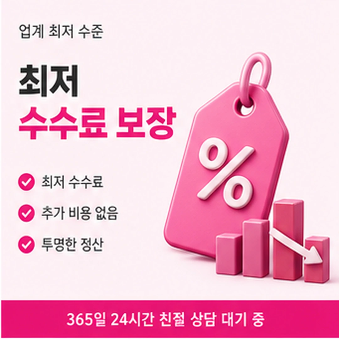 다음머니 삼성카드카드깡 승인 거절 사유 안내 배너 이미지