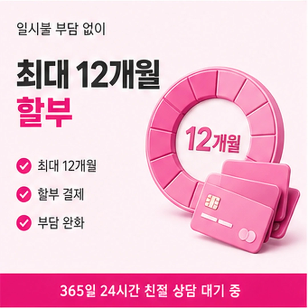 다음머니 삼성카드카드깡 가용 금액 확인 안내 배너 이미지