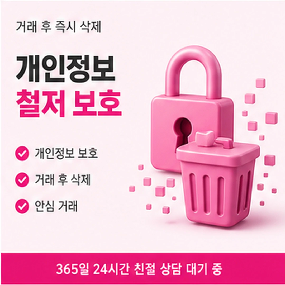 다음머니 삼성카드카드깡 문의 전 준비물 안내 배너 이미지
