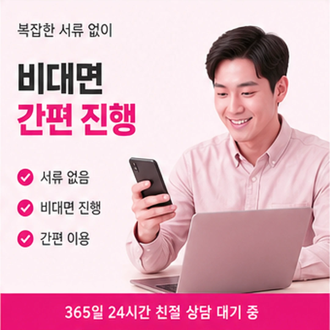 다음머니 삼성카드카드깡 재승인 시도 기준 안내 배너 이미지