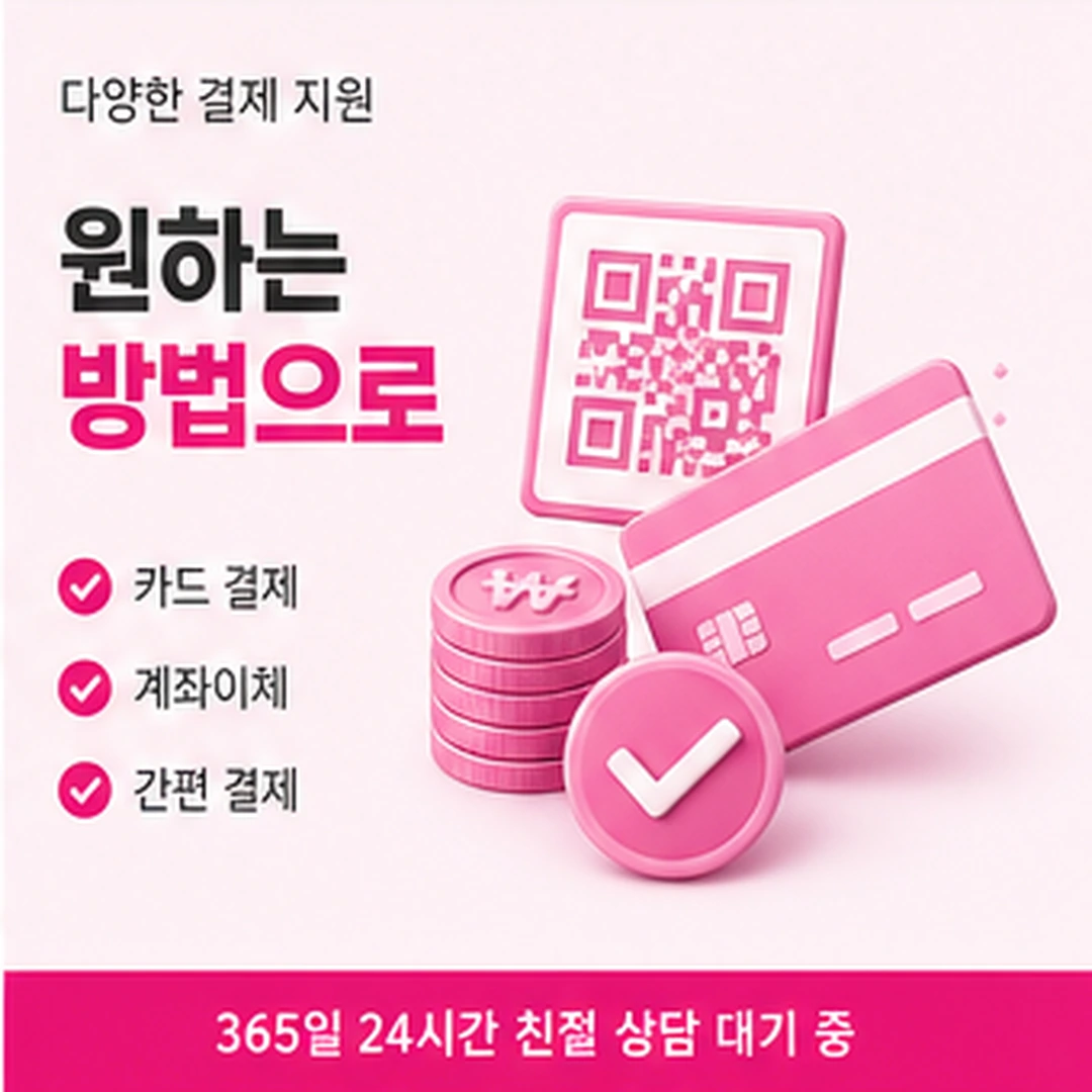 다음머니 삼성카드카드깡 승인 이후 확인 안내 배너 이미지