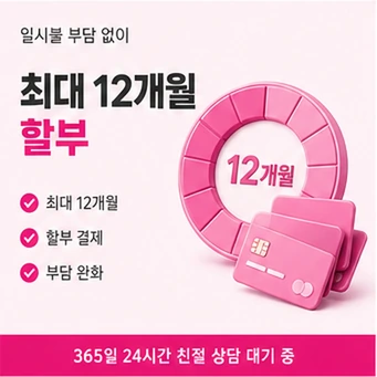 삼성카드카드깡 안내 카드뉴스 4