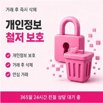 삼성카드카드깡 안내 카드뉴스 6