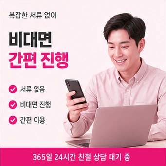 삼성카드카드깡 안내 카드뉴스 8
