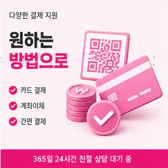 삼성카드카드깡 안내 카드뉴스 9